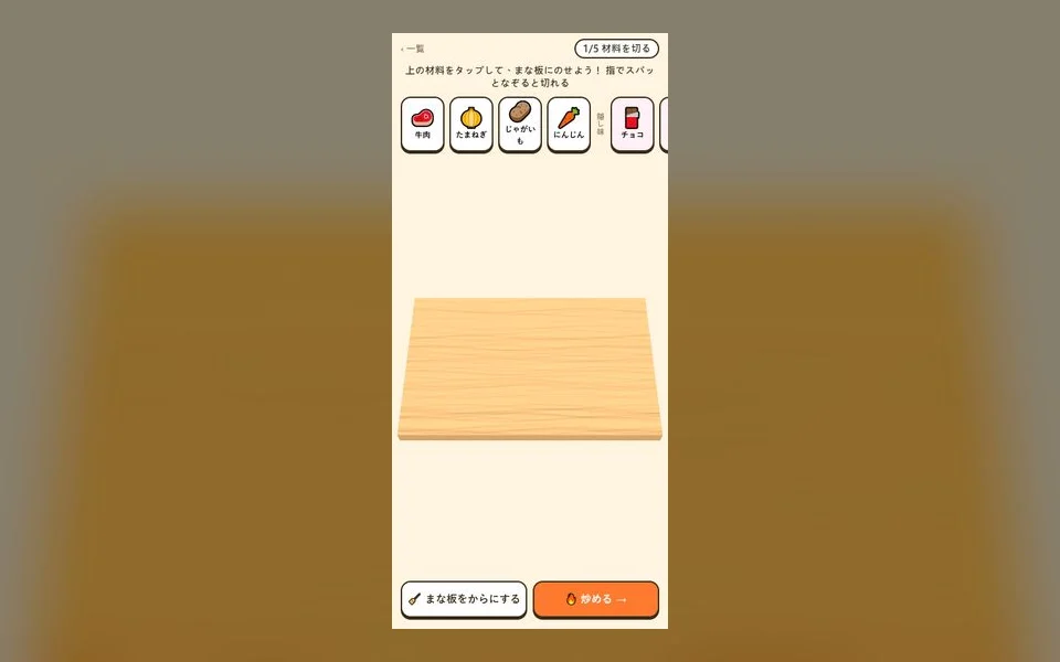 咖喱製作 封面