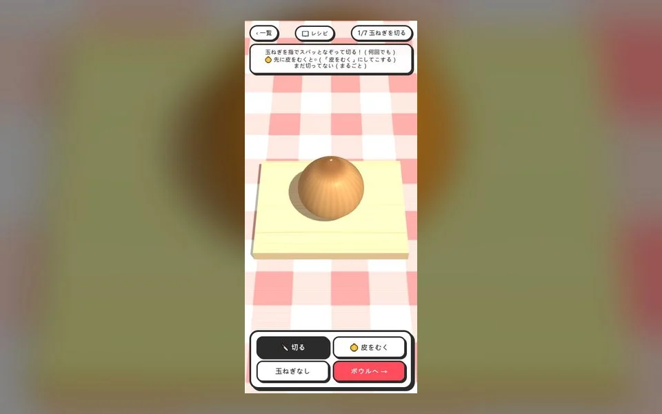漢堡扒製作 封面