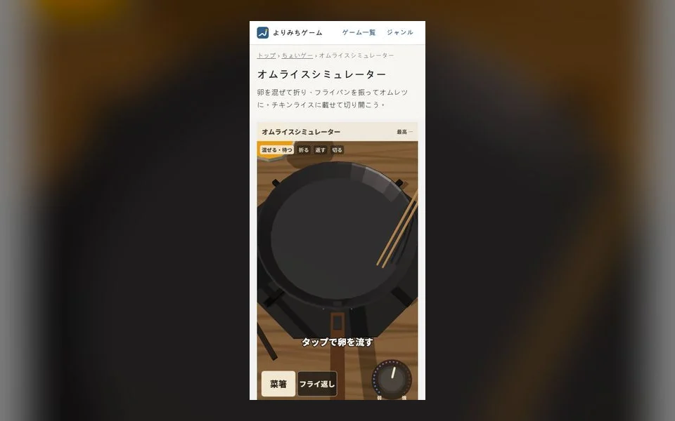 蛋包飯 封面